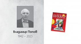www.prosveta.bg